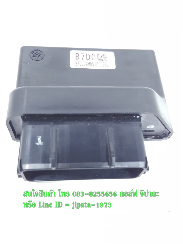 (MT 15) กล่องควบคุม ECU Yamaha All New MT 15 แท้