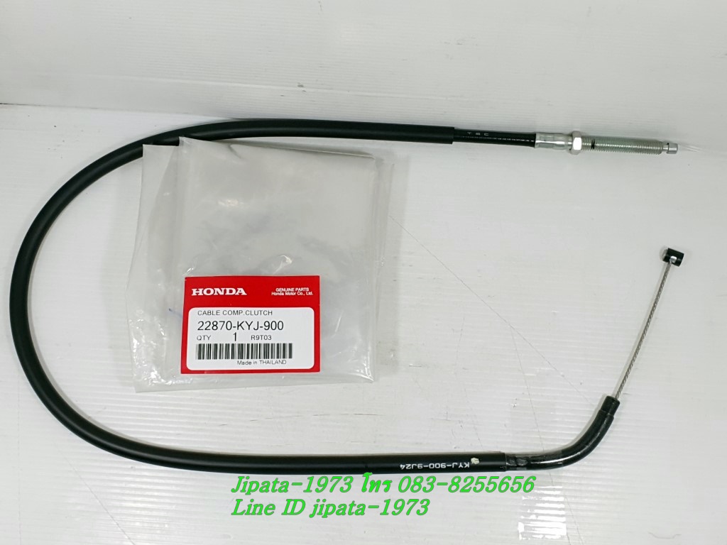 (CBR 250 i) ชุดสายคลัทช์ Honda CBR 250 i แท้