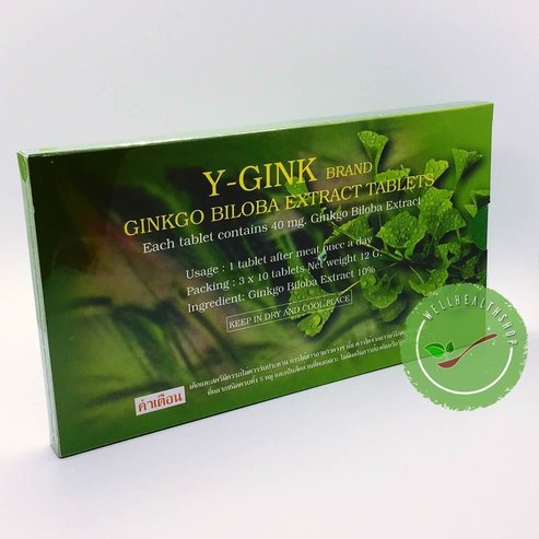 แป๊ะก๊วยวายกิง Y-Gink Brand ตรา วาย-กิง กิงโก บิโลบา ใบแป๊ะก๊วยสกัดชนิดเม็ด หมอชำนาญ บำรุงร่างกาย