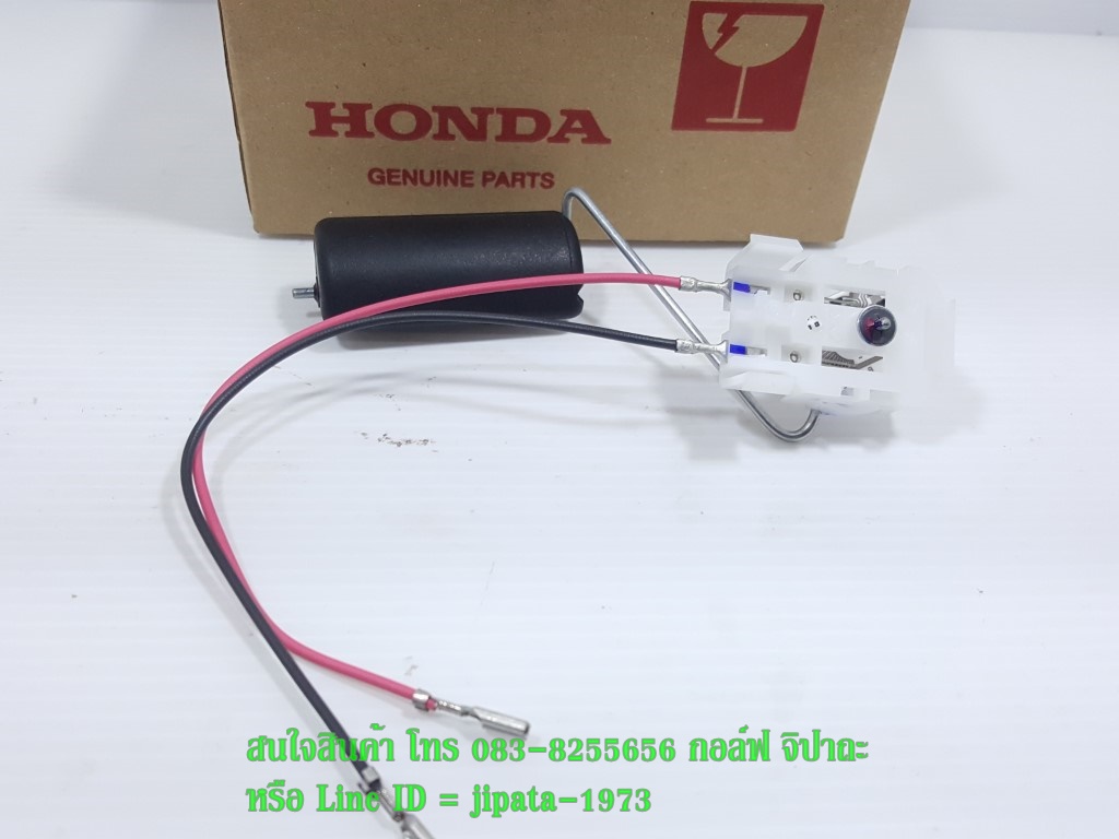(Wave 110 i ) ชุดลูกลอยวัดระดับน้ำมันเชื้อเพลิง Honda Wave 110 i,CZ-i แท้