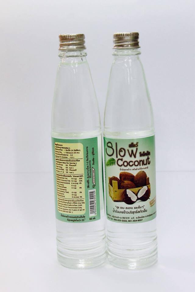 Slow Coconut น้ำมันมะพร้าวสกัดเย็น
