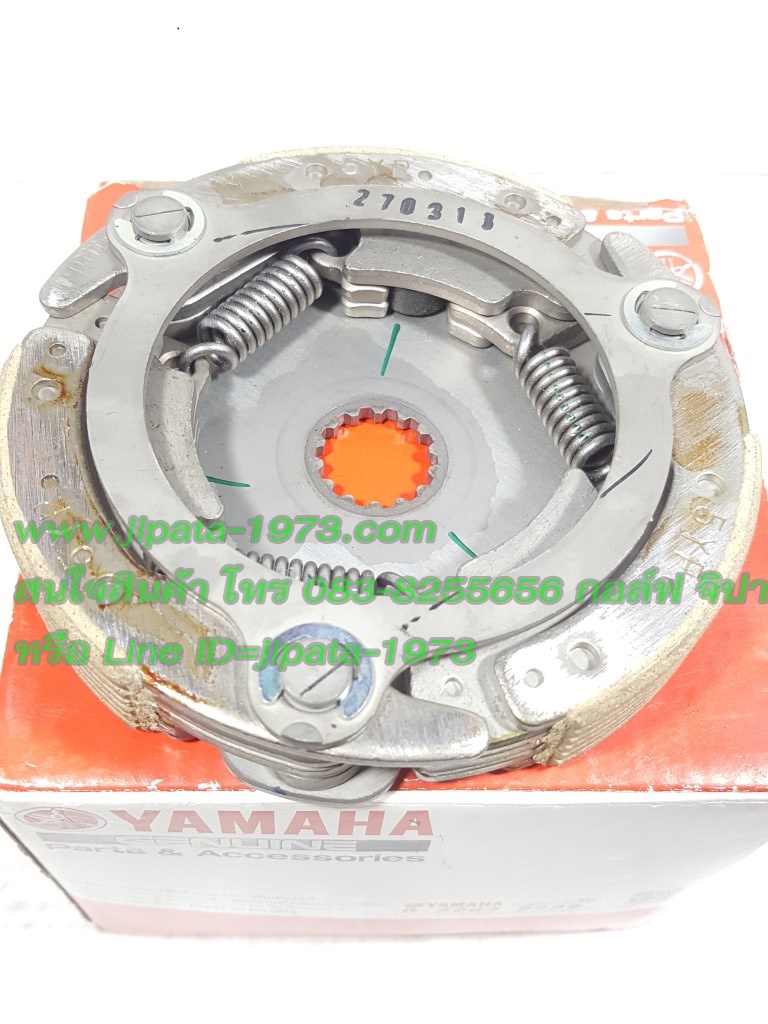 (Spark 135) ชุดผ้าคลัทช์แรงเวี่ยง Yamaha Spark 135,Spark 135 i แท้