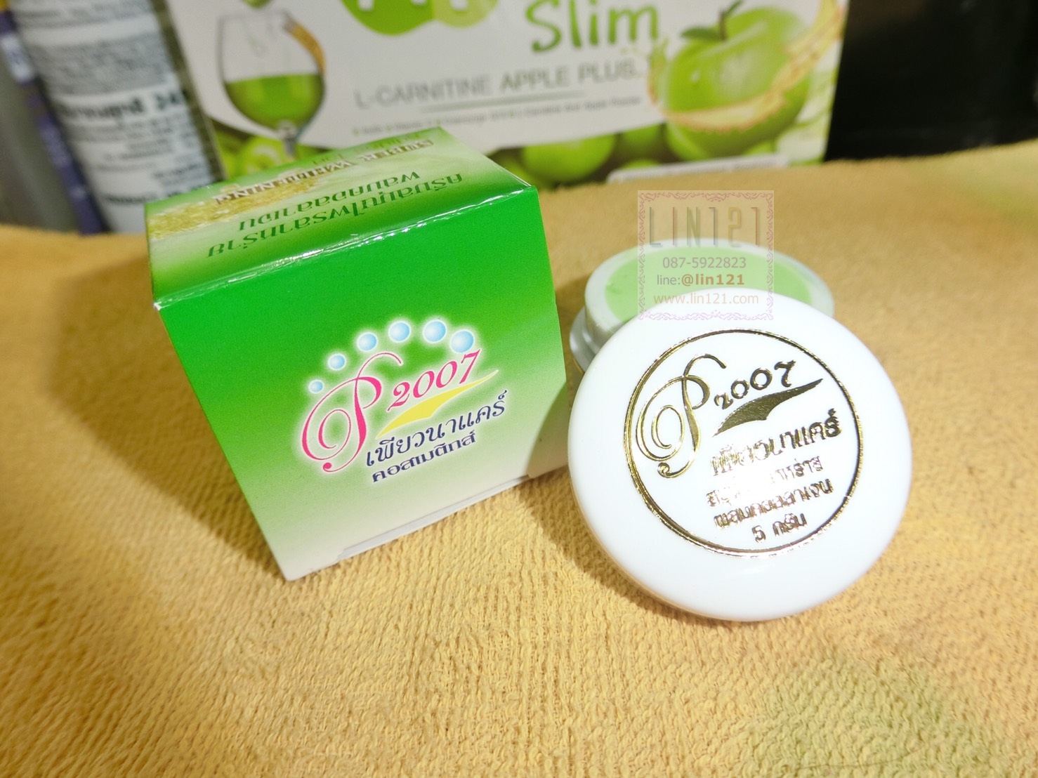 เพียวนาแคร์ครีมสาหร่าย 110 บาท ส่ง 1 โหล 1080 บาท ส่งฟรี