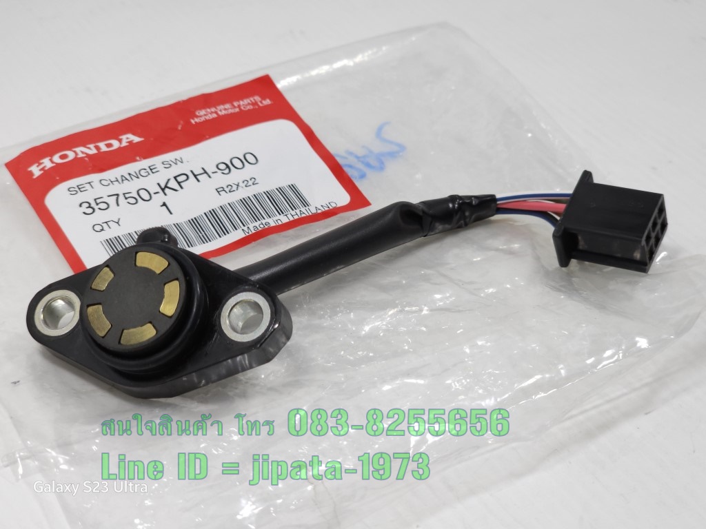 (Wave 125 ) ชุดสวิทช์ไฟเกียร์ Honda Wave 125 แท้