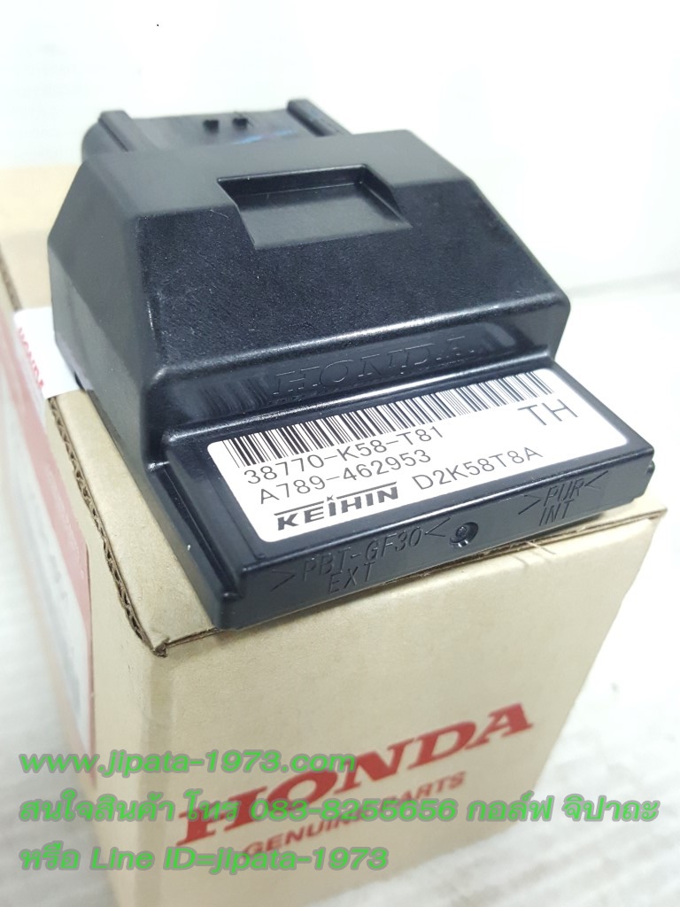 (Wave 110 i 2017) กล่อง ECM Honda Wave 110 i New ปี 2017 แท้