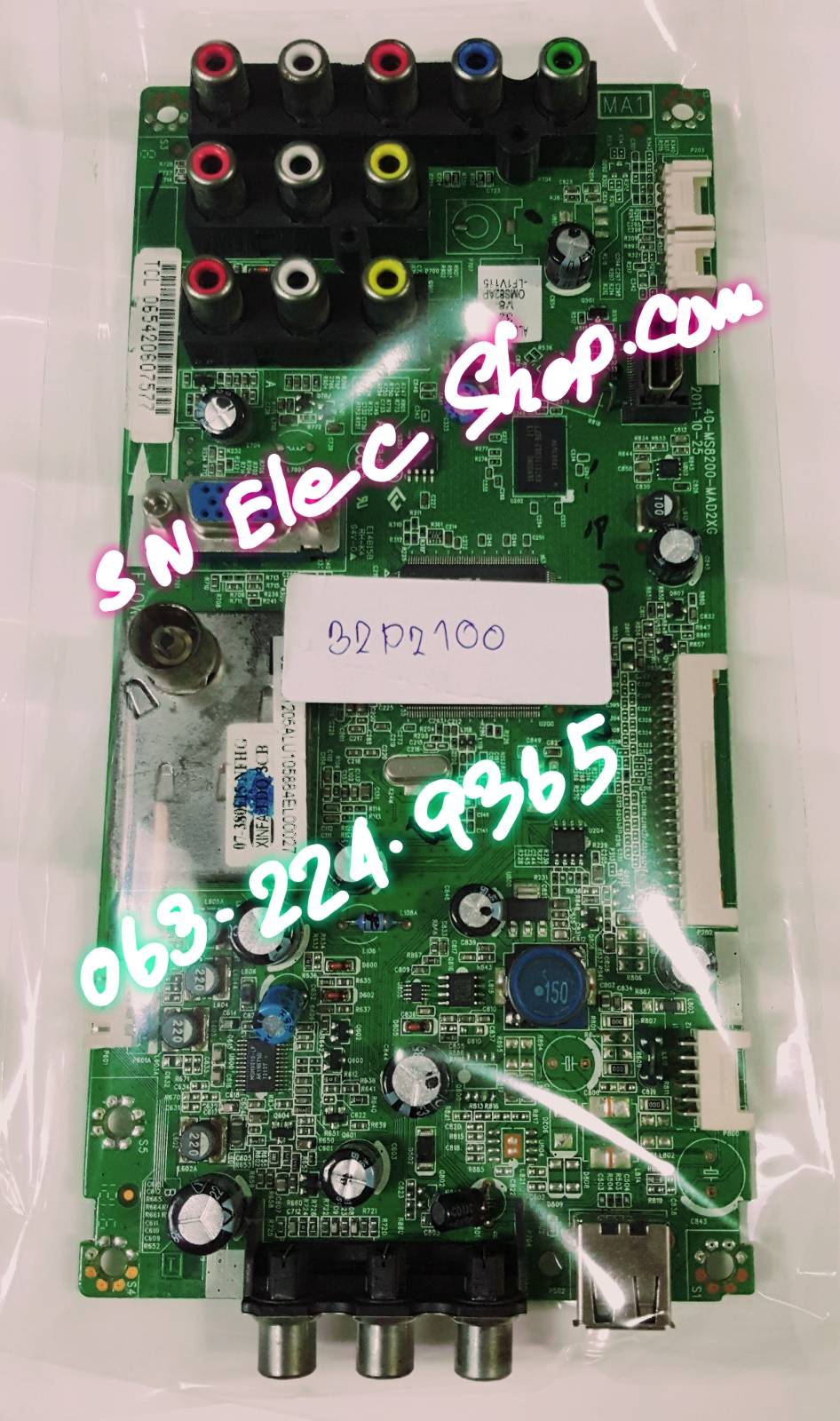 เมนบอร์ด TCL 32P2100