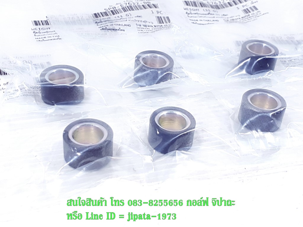 (Nouvo 135) ชุดเม็ดตุ้มน้ำหนักเเรงเวี่ยง Yamaha Nouvo 135 (11 g.) แท้ (1ชุด มี 6 ชิ้น)