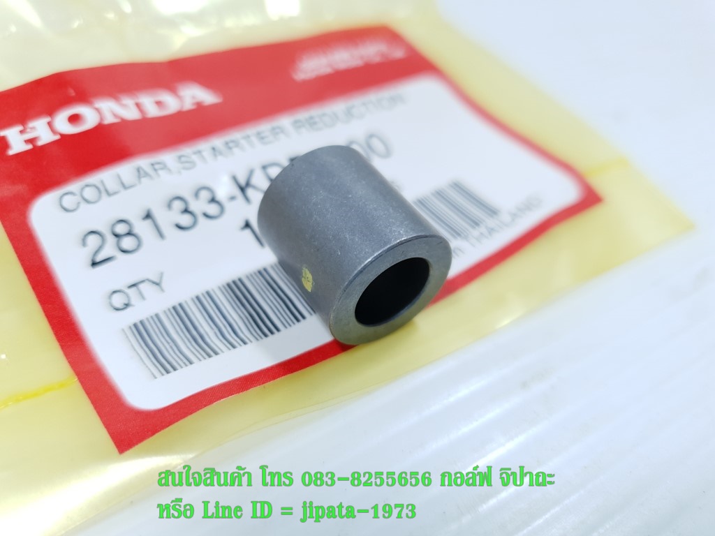 (CBR 150 i) ชุดเฟืองขับสตาร์ทสตาร์ท Honda CBR 150 i แท้