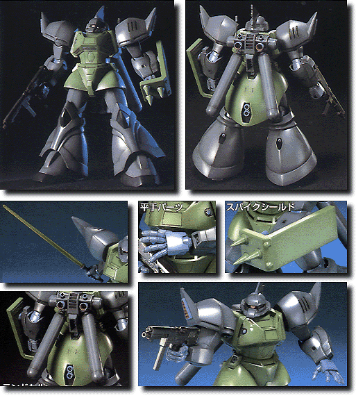 HGUC 1/144 MS-14F Gelgoog Marine