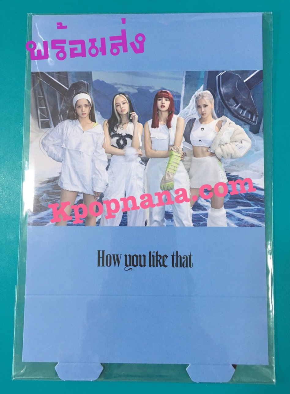 BLACKPINK - SPECIAL EDITION [How You Like That] แบบ ได้ของแถมเพิ่ม จาก Apple มิวสิค shop - แบบที่ 2