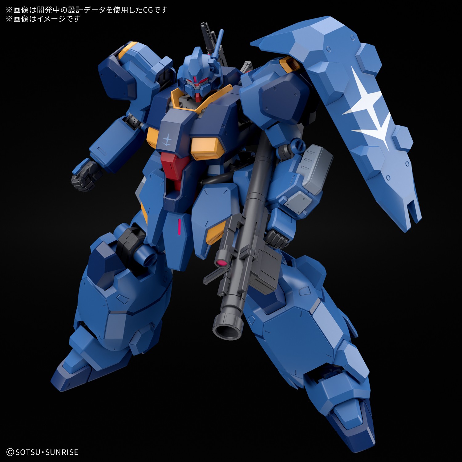 "Pre-Order" HGUC 1/144 Gustav Karl Type-00