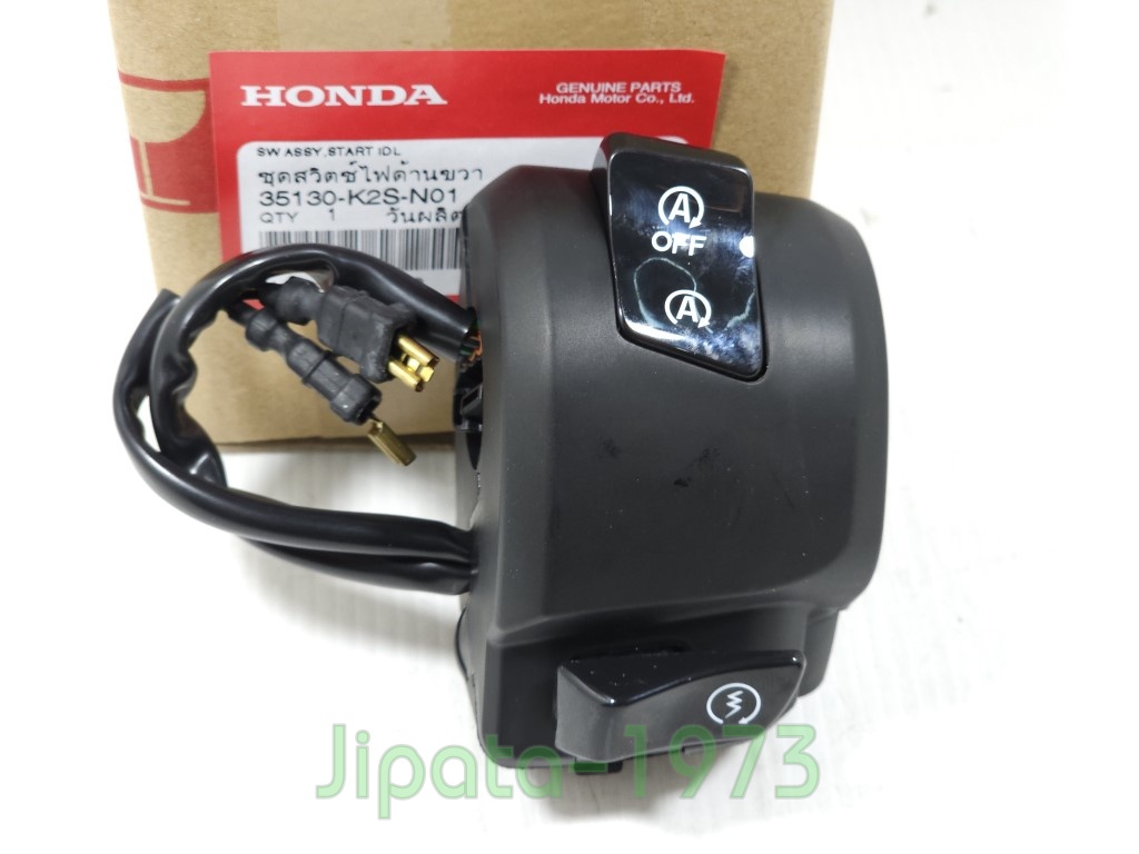 (Click 160 i) ชุดสวิทช์แฮนด์ Honda Click 160 i แท้