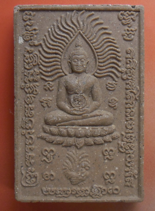 พระพุทธขี่ไก่ หลวงปู่สรวง วัดถ้ำพรมสวัสดิ์ ลพบุรี