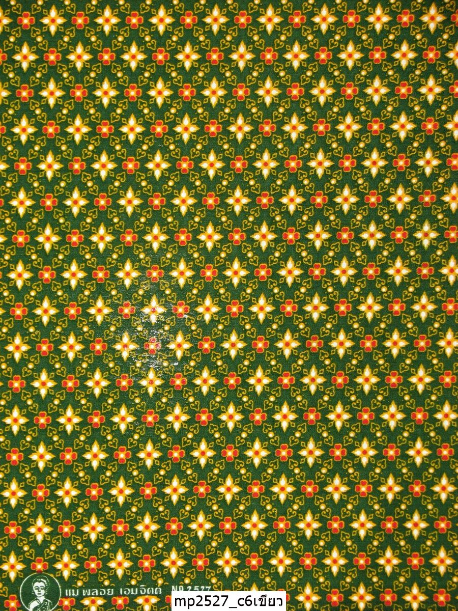 [D-MP2527] ผ้าถุงแม่พลอย 1.8เมตร เย็บพร้อมนุ่ง คอตต้อน 100%