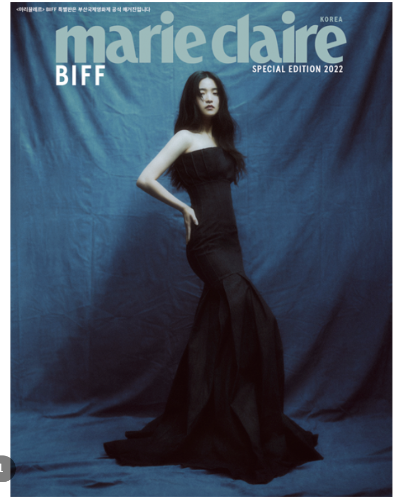 นิตยสาร Marie claire BIFF Edition A - ส่ง เรือ