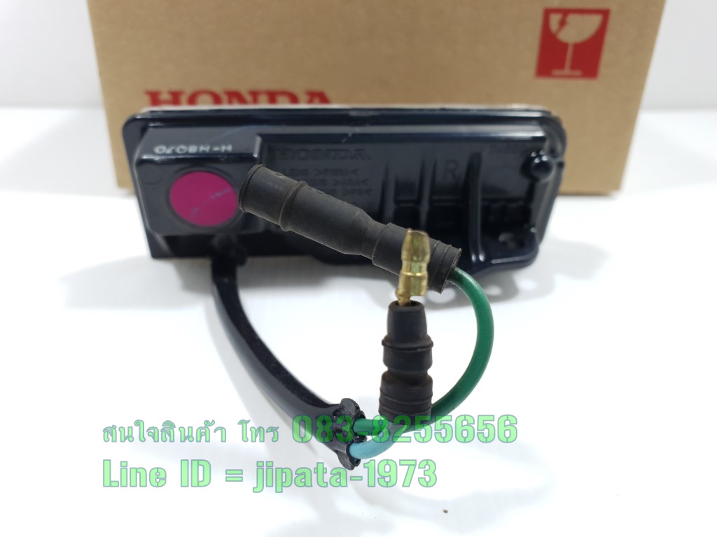 (C125) ชุดไฟเลี้ยว Honda C125 แท้