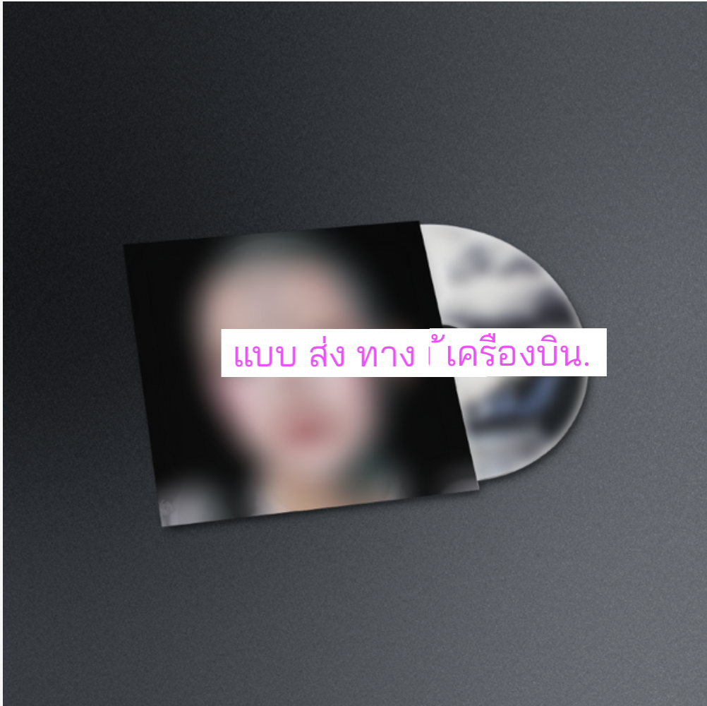 XG - XG 2nd Mini Album แบบ Solo ver. Cocona - ส่งเครืองบิน