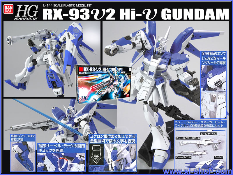 HGUC 1/144 RX-93-NU2 Hi-Nu Gundam