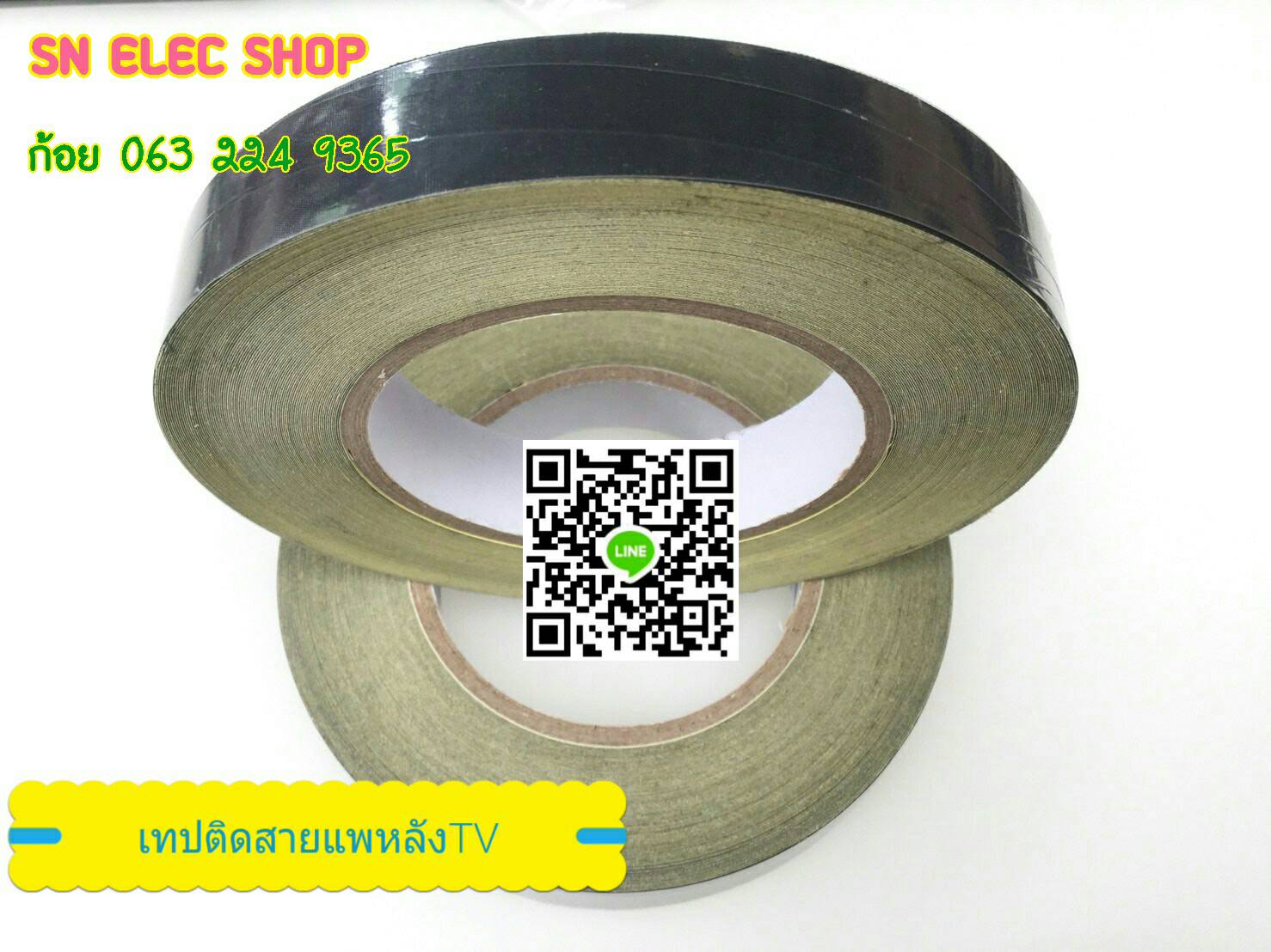 เทปผ้า สำหรับติดสายแพหลังทีวี หน้ากว้าง 19 mm. ยาว 30M. หน้ากว้างเก็บงานได้สวย และเรียบร้อย