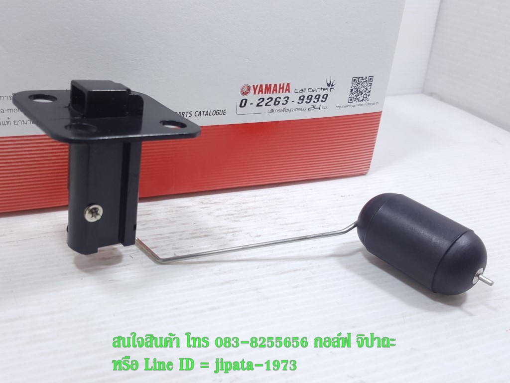 (Spark 135) ชุดลูกลอยวัดระดับน้ำมันเชื้อเพลิง Yamaha Spark 135 แท้