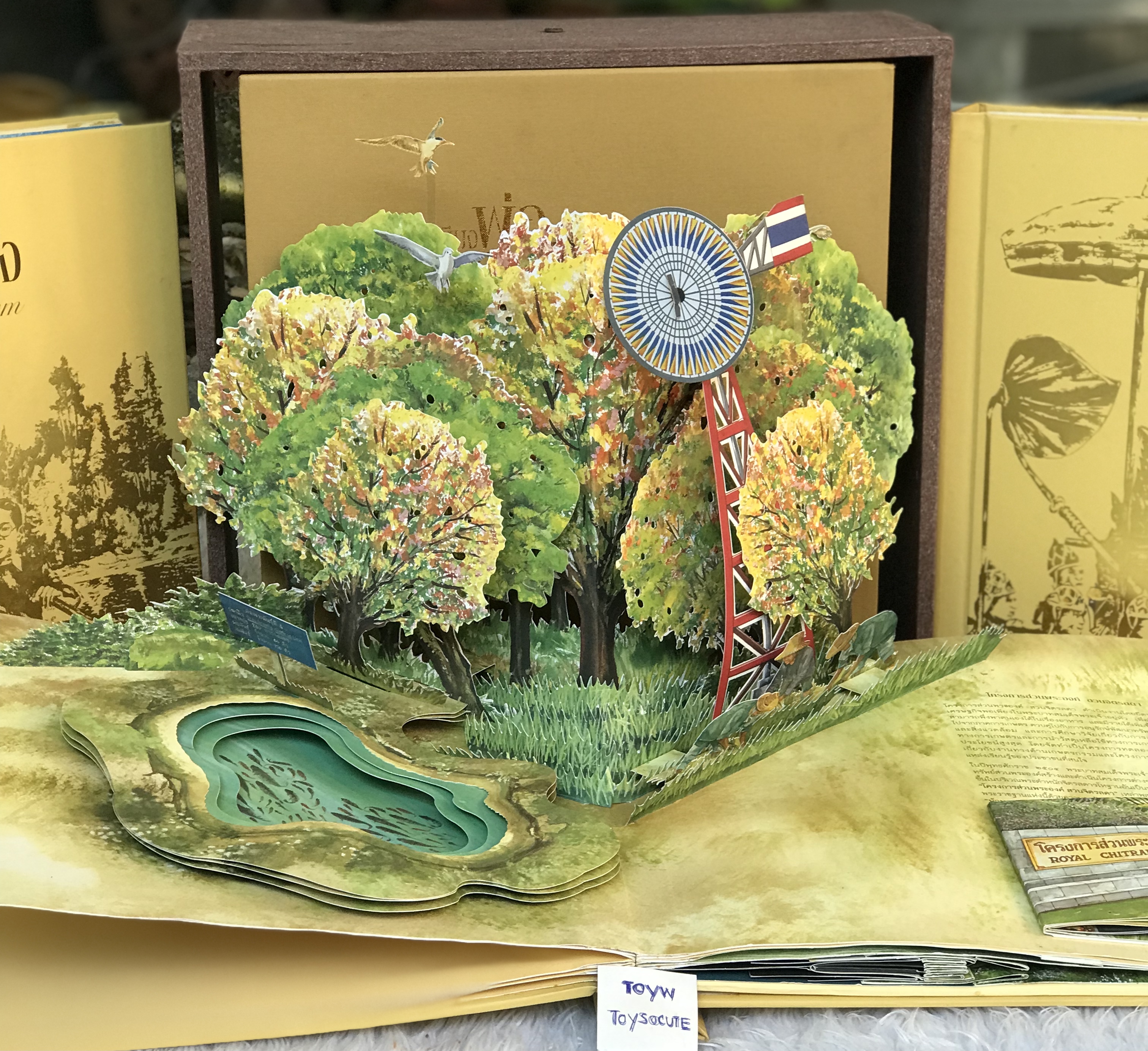 Box Set หนังสือ 3 มิติ Popup ชุด "เพียงพ่อ ก็พอเพียง" The Soul of Siam นำเสนอพระราชประวัติและพระราชกรณียกิจ รัชกาลที่ 9