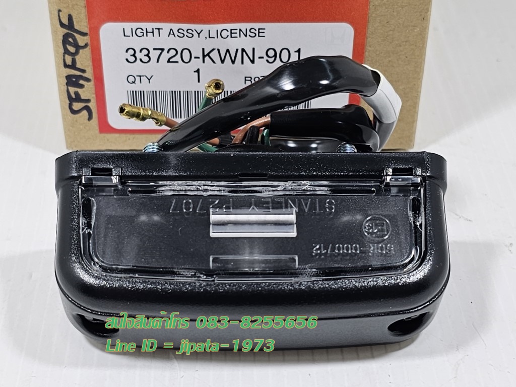 (PCX 125 i) ชุดไฟส่องป้ายทะเบียน Honda PCX 125 i แท้