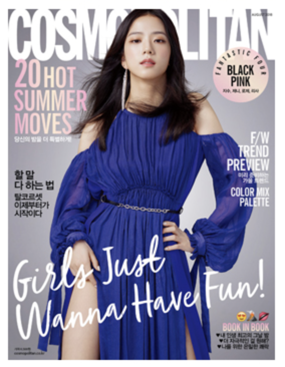 นิตยสาร COSMOPOLITAN 2018.08 หน้าปก BLACKPINK ปก JISOO พร้อมส่ง