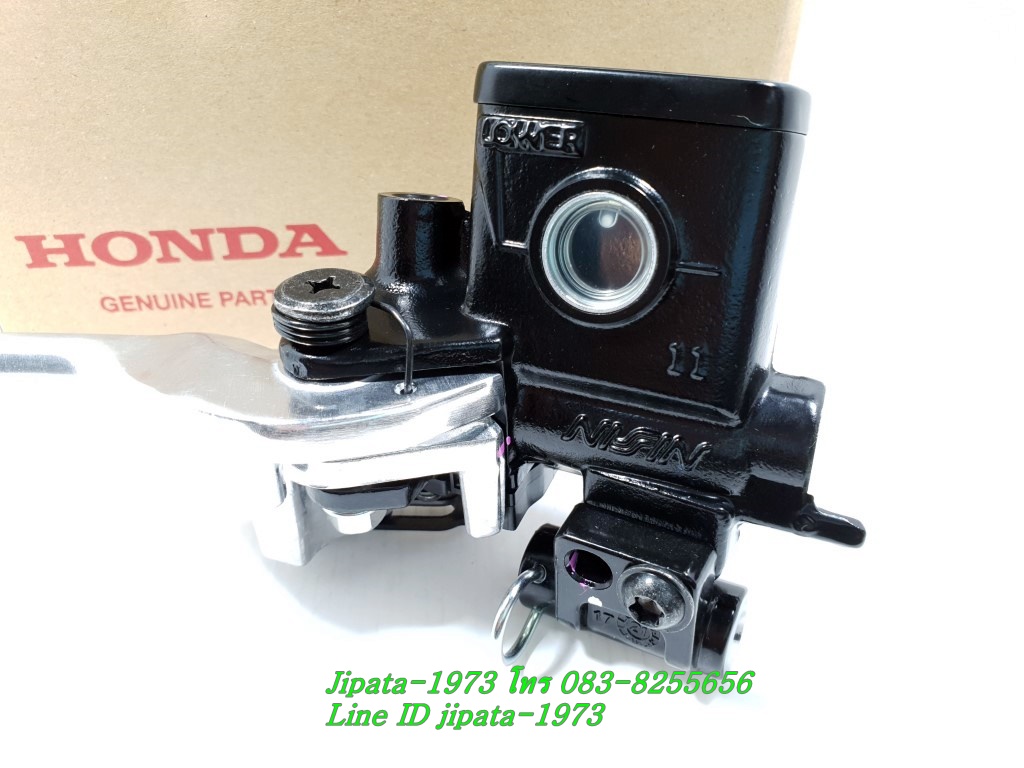 (Click) ชุดแม่ปั๊มเบรคหน้าตัวบน HondaMoove,Click 110,Airblade รุ่น Combi Brake แท้