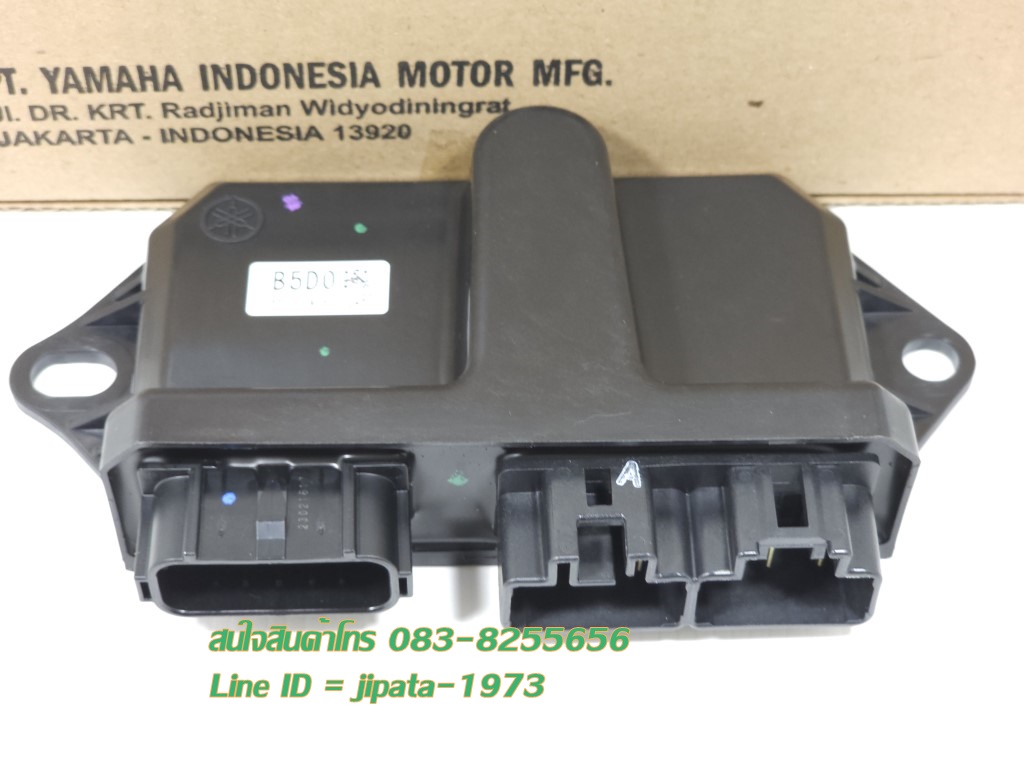 (Freego) ชุดกล่องควบคุมสตาร์ทระบบแม่เหล็กจานไฟ Yamaha Freego แท้