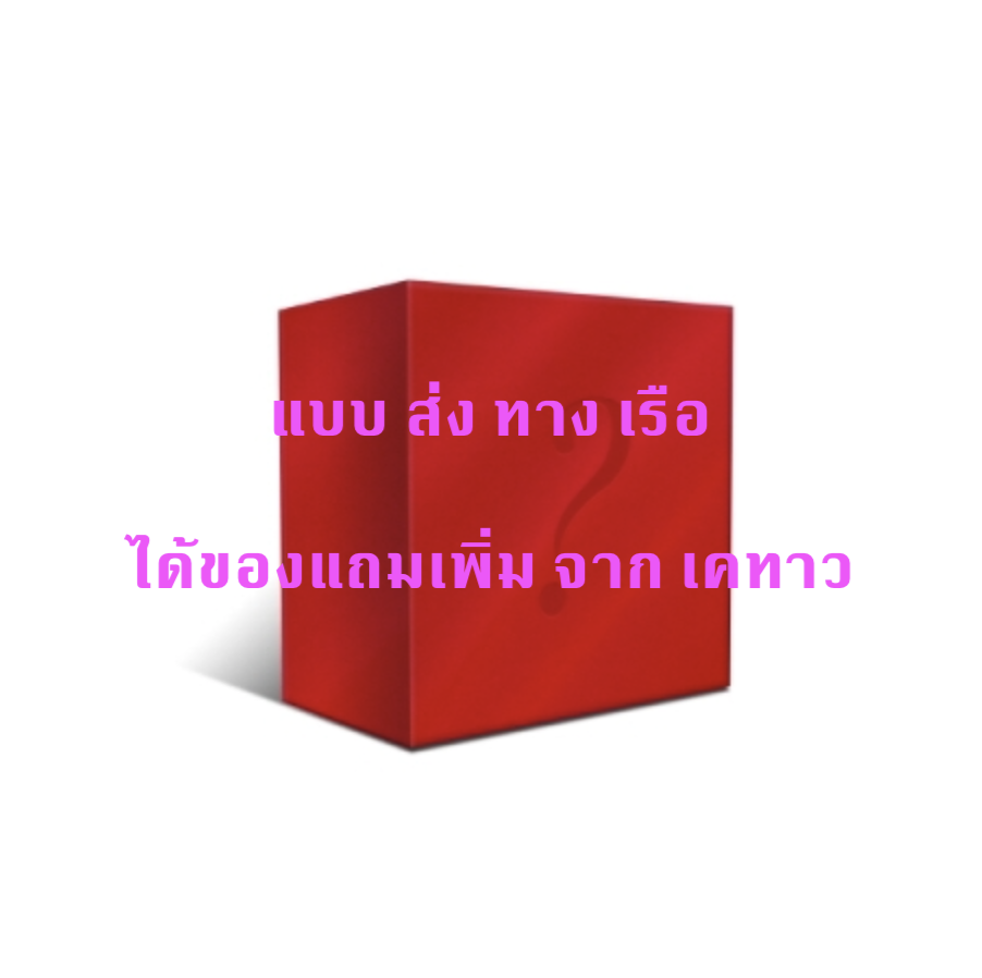 BLACKPINK -JISOO - JISOO FIRST SINGLE ALBUM - แบบKiT ALBUM - ส่งเรือ