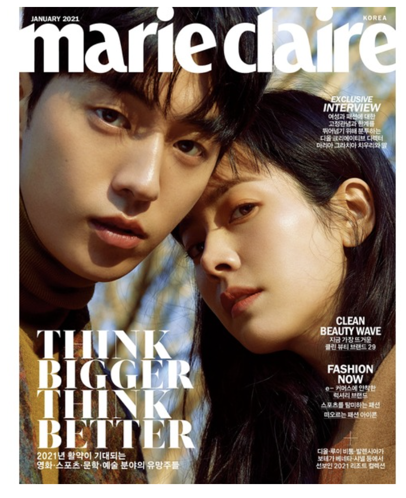 นิตยสาร Marie claire 2021.01 หน้าปก Nam Ju Hyuk & Han Ji Min ด้านใน มี (G)I-DLE_Woogie, Soyeon