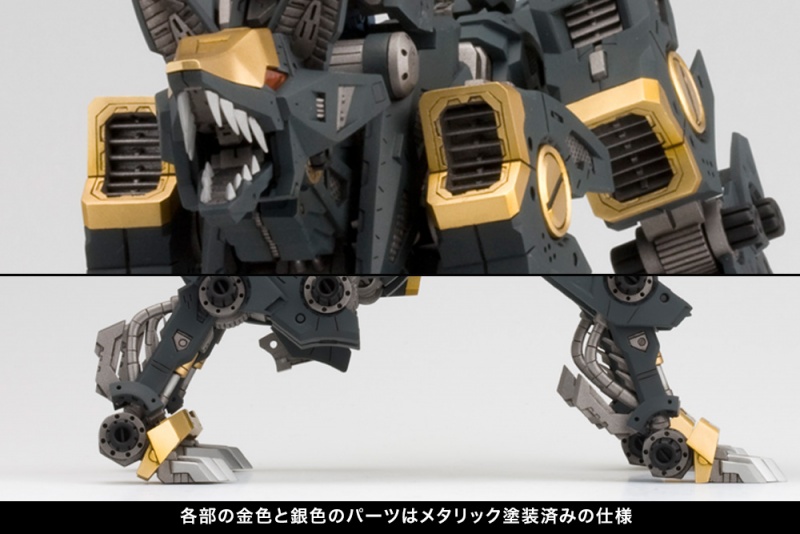 HMM ZOIDS 1/72 RZ-046 Shadow Fox Marking Plus Ver.
