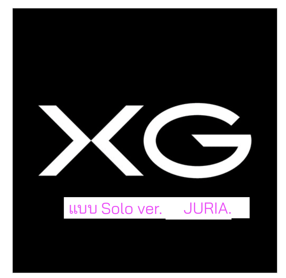 XG -XG - 1st Album แบบ. Solo ver. JURIA. . - ส่งเครืองบิน