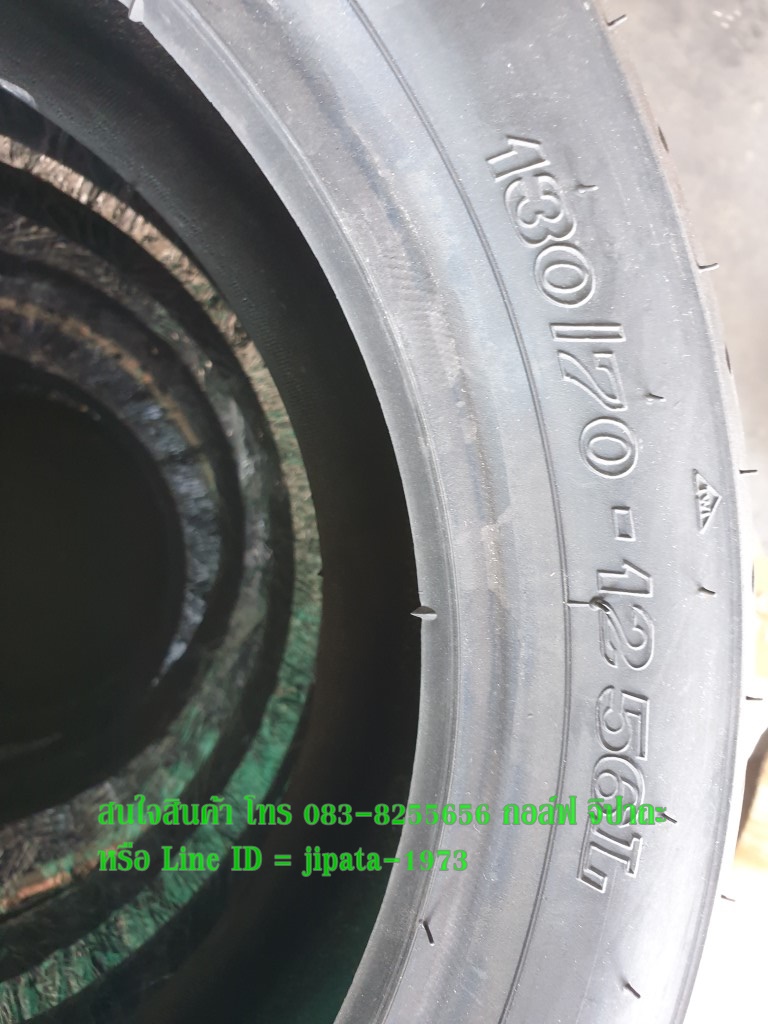 ยางนอก ยี่ห้อ Vee Rubber ติดรถ Honda MSX 125 i ขนาดวงล้อ 12 นิ้ว