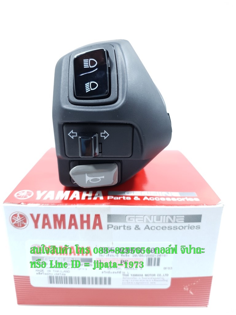 (Aerox) ชุดสวิทช์แฮนด์ Yamaha Aerox รุ่น Ideling stop แท้
