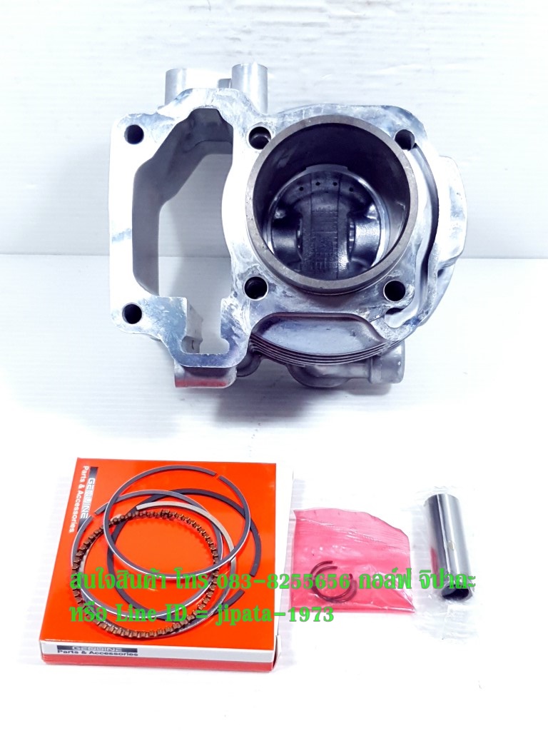 (Click) ชุดเสื้อสูบพร้อมชุดลูกสูบแหวนครบชุด Honda Click 110 (50 มม.) งานเกรดเอ