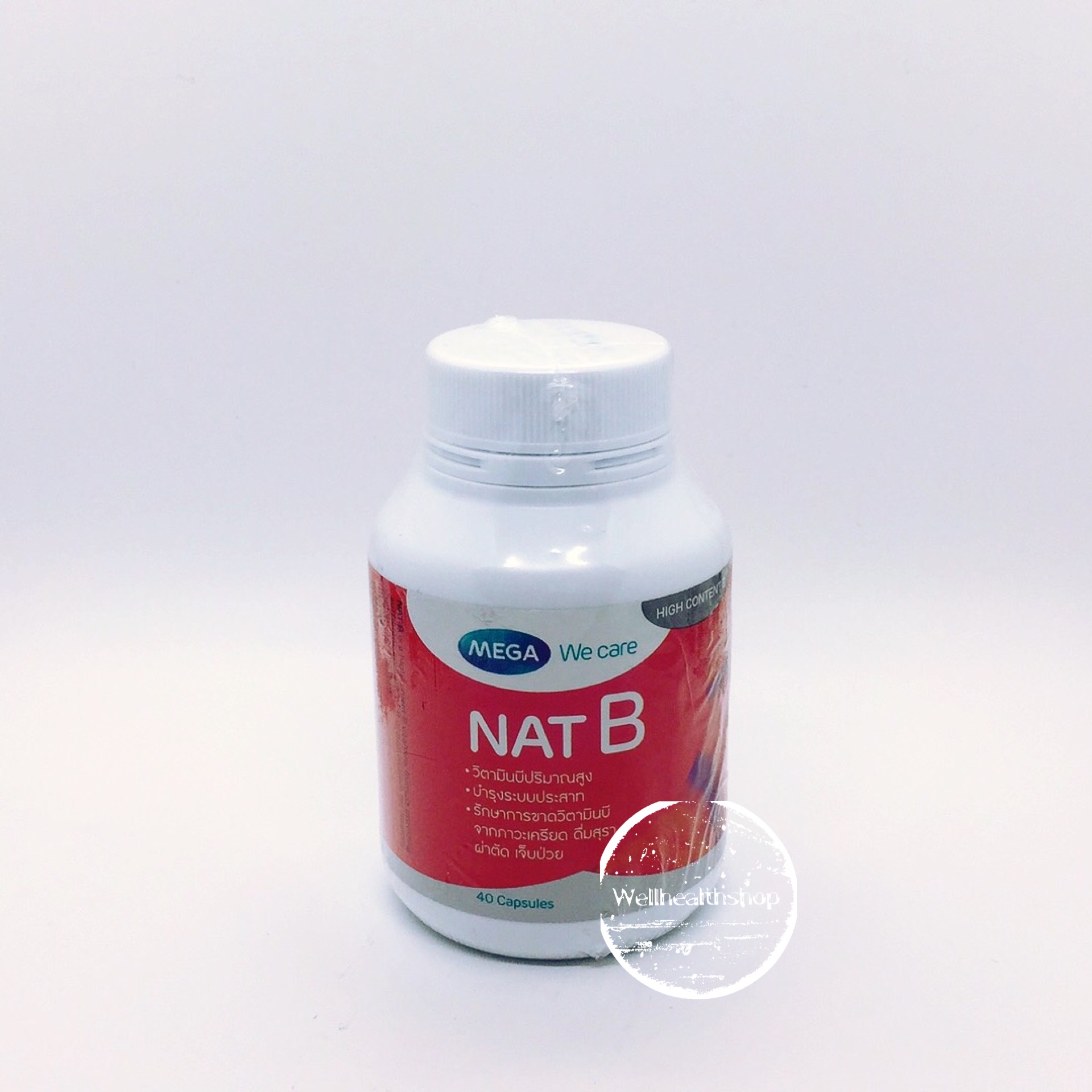 Mega NAT B 40 capsules เมก้า แนท-บี