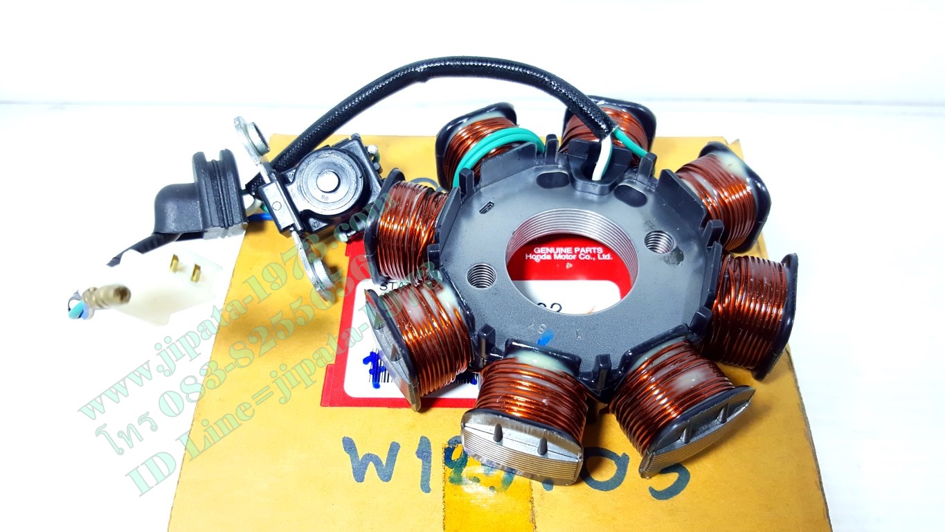 (Wave 125 2005) ชุดฟินคอล์ย Honda Wave 125 ปี 2005 (ไฟเลี้ยวบังลม) รุ่น สตาร์ทเท้า