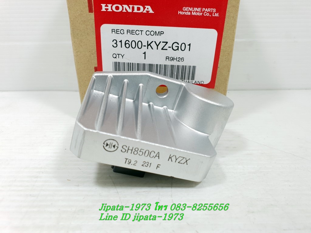 (Wave 125 i) แผ่นชาร์ตไฟ (เรคติไฟเออร์) Honda Wave 125 i ปี 2014 (ปลาวาฬ) แท้