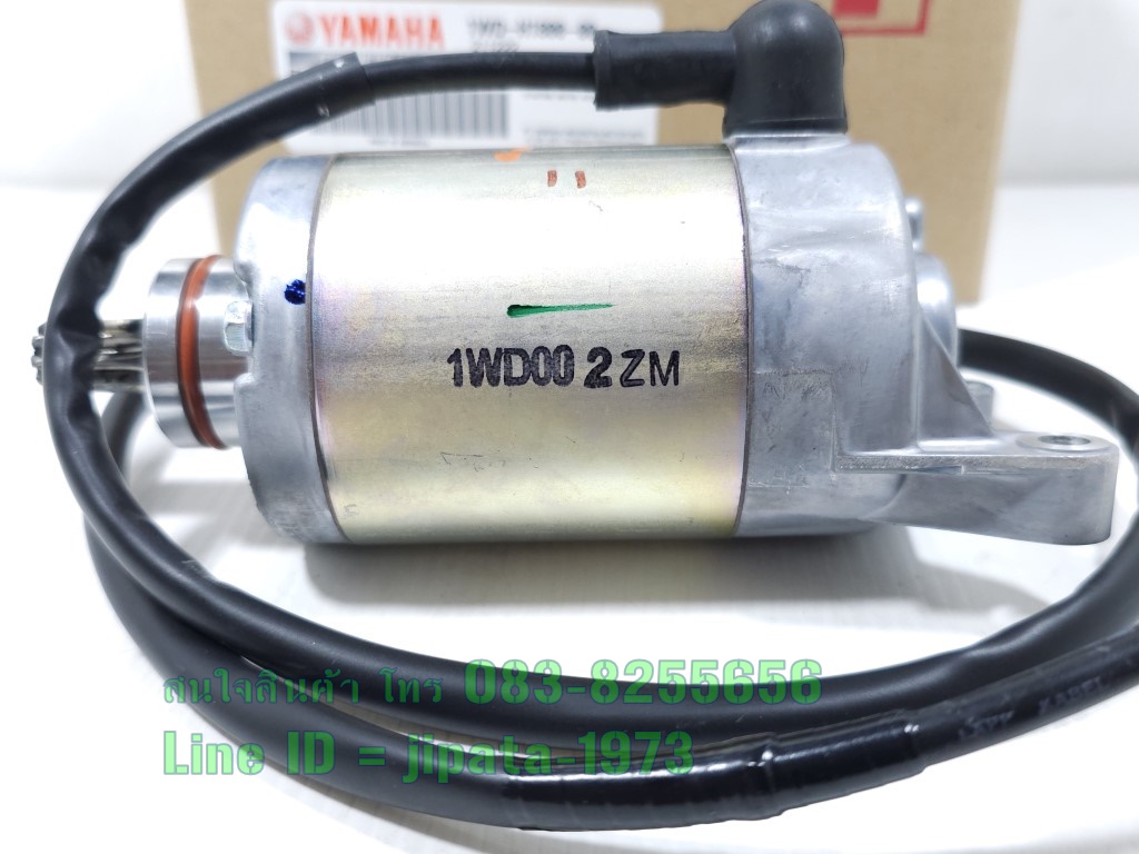 (R3) ชุดมอเตอร์สตาร์ท Yamaha YZF R3 แท้