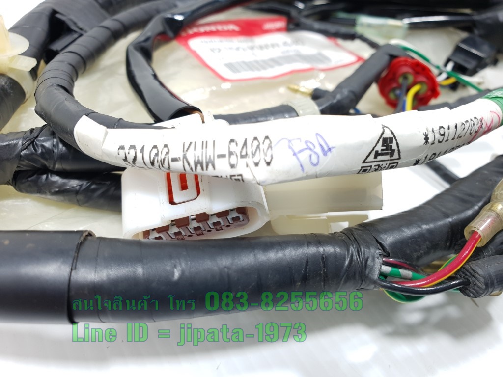 (Wave 110 i) ชุดสายไฟเมน Honda Wave 110 i ปี 2011-2012 (รุ่นสตาร์ทเท้า) แท้
