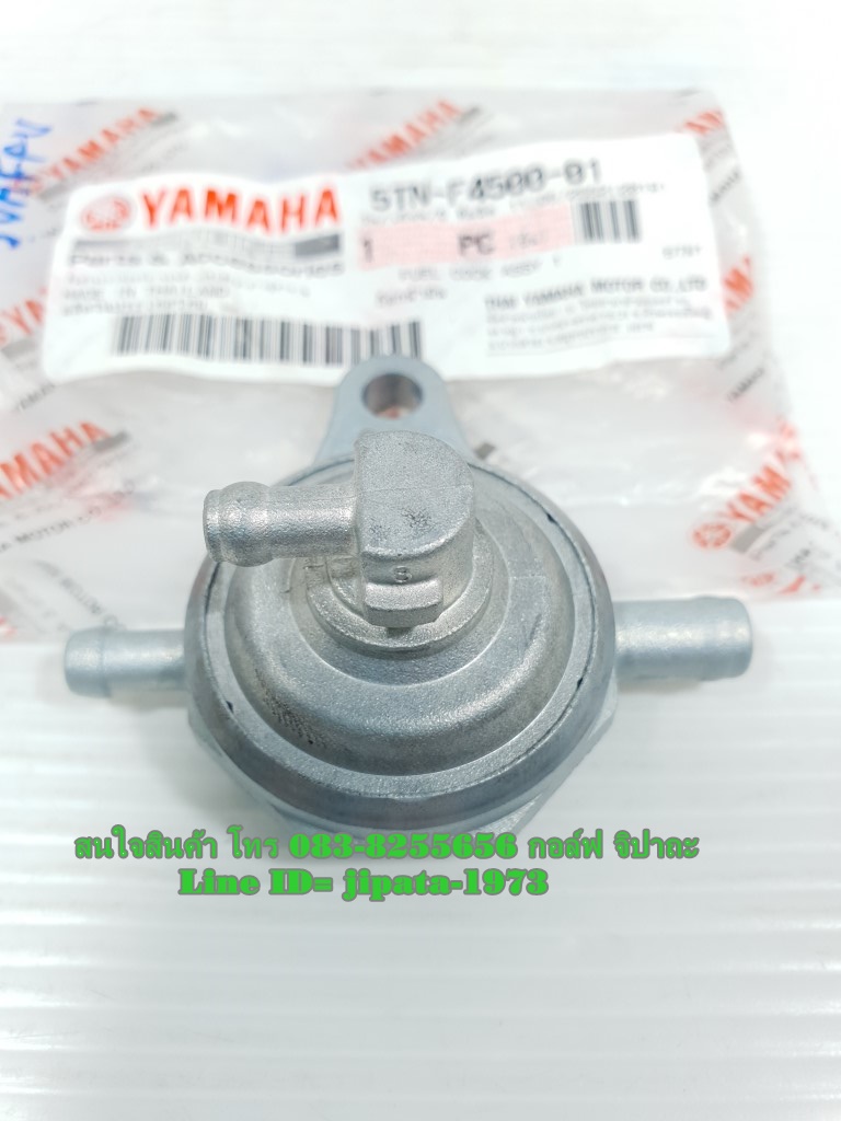 (Spark 110) ชุดก๊อกน้ำมัน Yamaha Spark 110,X-1,Fresh แท้