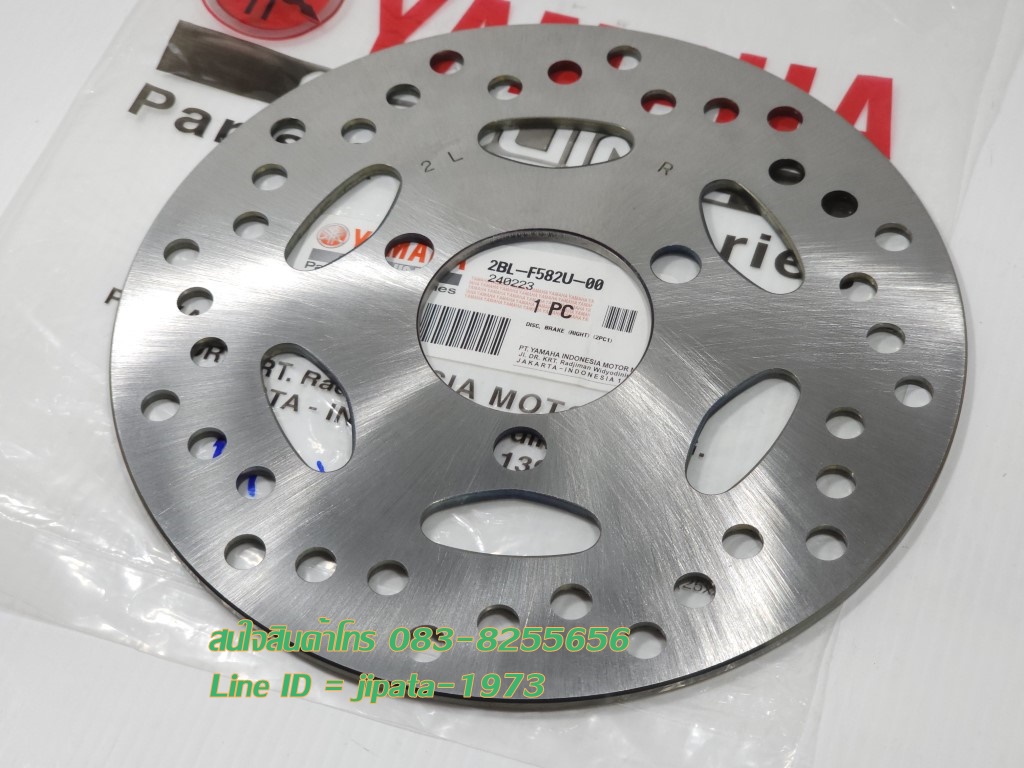 (Grand Filano) ชุดจานเบรคหน้า Yamaha Grand Filano ปี 2015 แท้