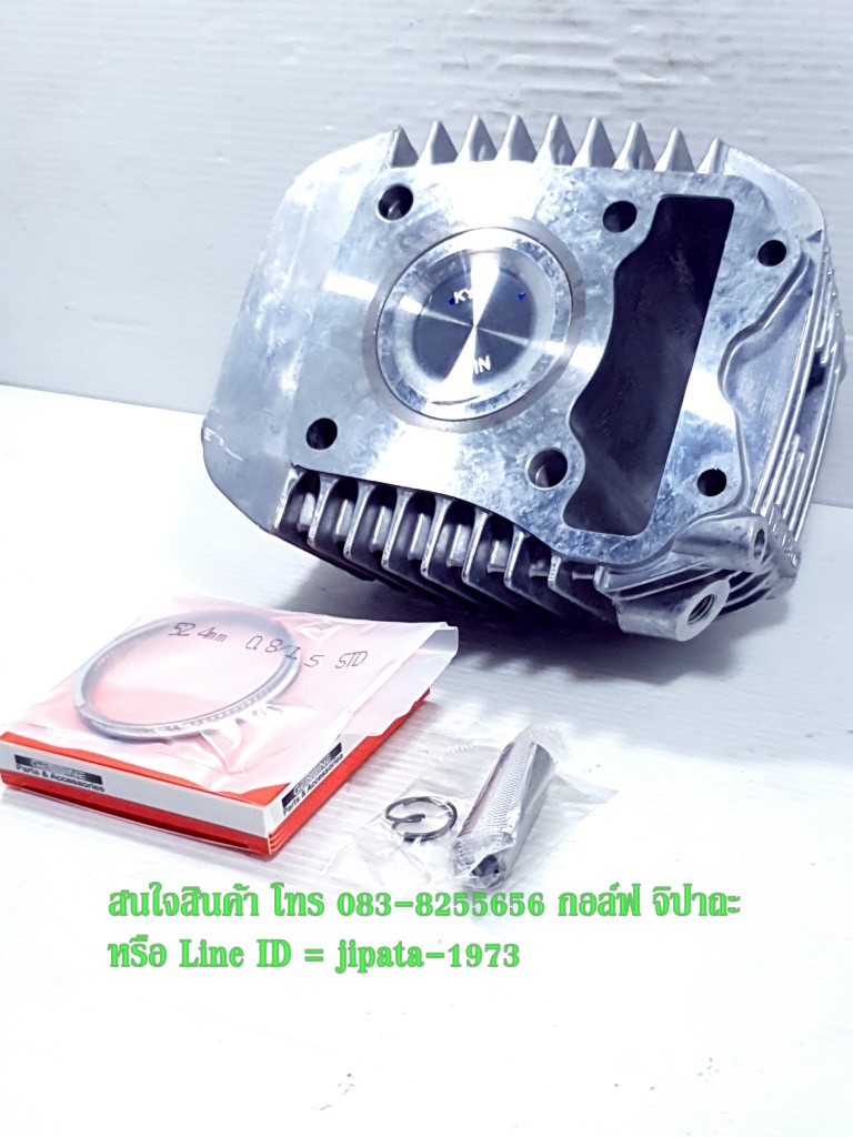 (Wave 125 i) ชุดเสื้อสูบพร้อมชุดลูกสูบแหวนครบชุด Honda Wave 125 i ปี 2012 -2019 ปลาวาฬ (52.40 มม.) งานเกรดเอ