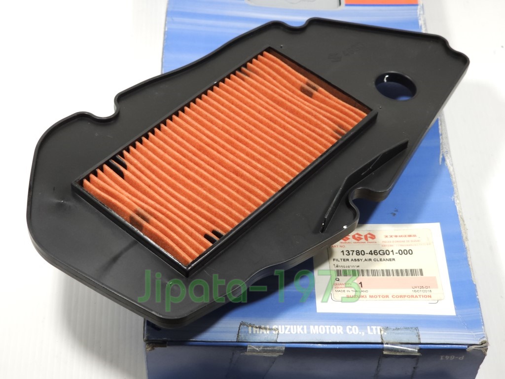 (Step 125) ชุดแผ่นกรองอากาศ Suzuki Step 125 แท้