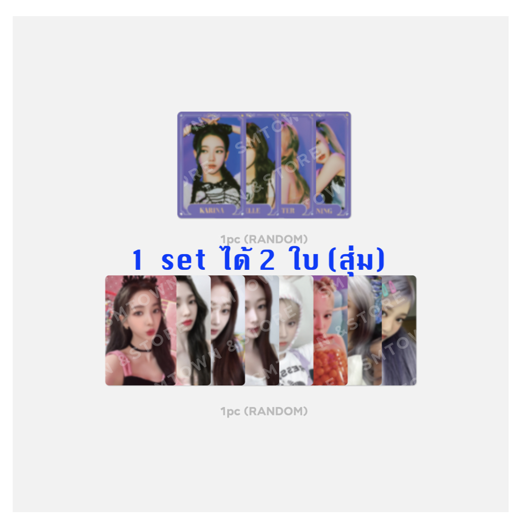 aespa - 'Girls’ MD Collection - แบบ Trading Card Set (สุ่ม) แบบ - Life's Too Short