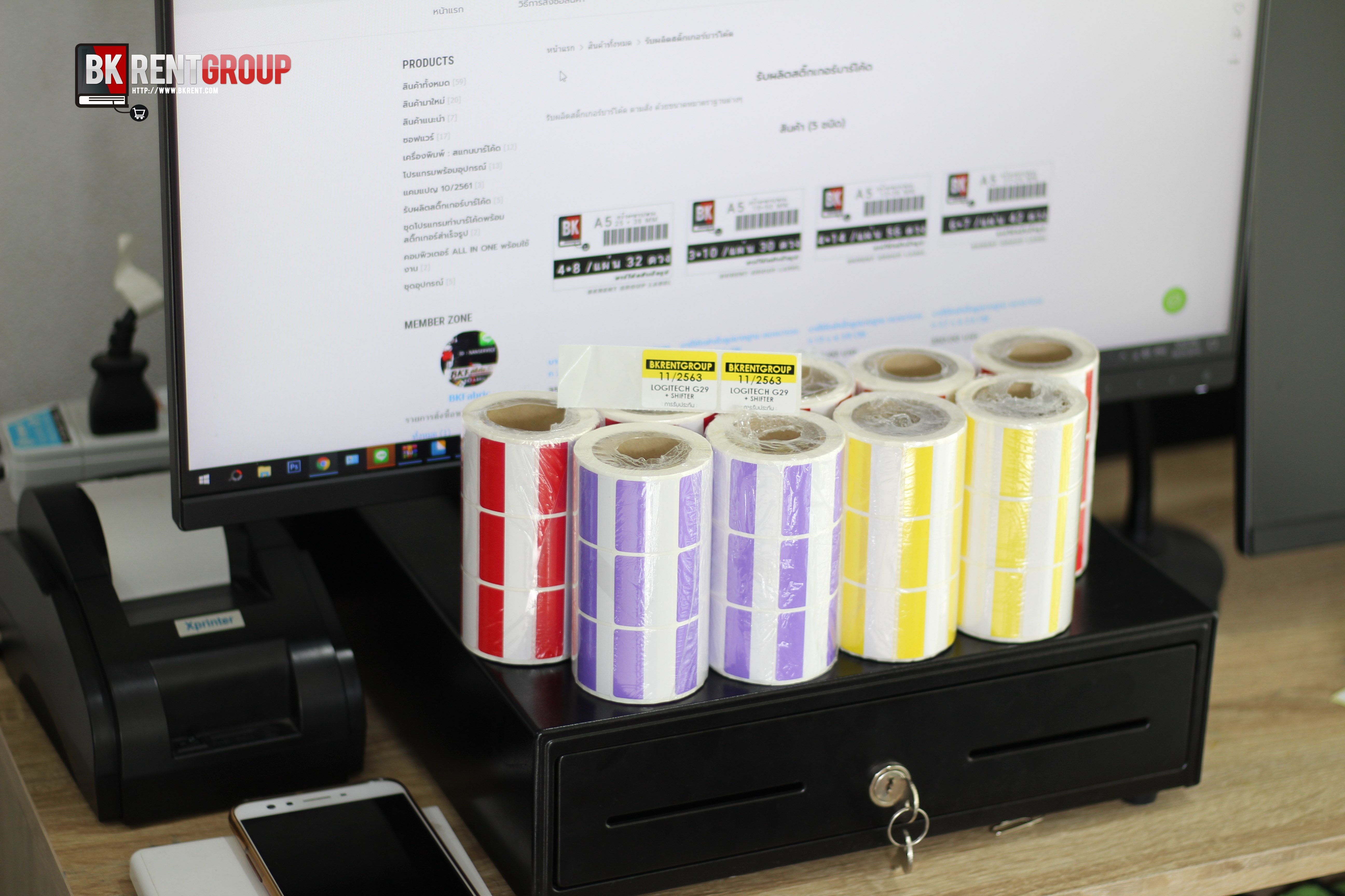 สติ๊กแบบสี 3.25 ซม.* 2.5 ซม. 4 สีให้เลือกใช้งาน