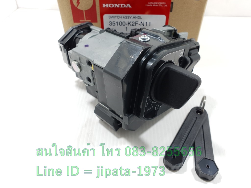 (Scoopy i ) ชุดสวิทช์กุญแจ Honda Scoopy i ปี 2021 (รุ่น Smart Key) แท้