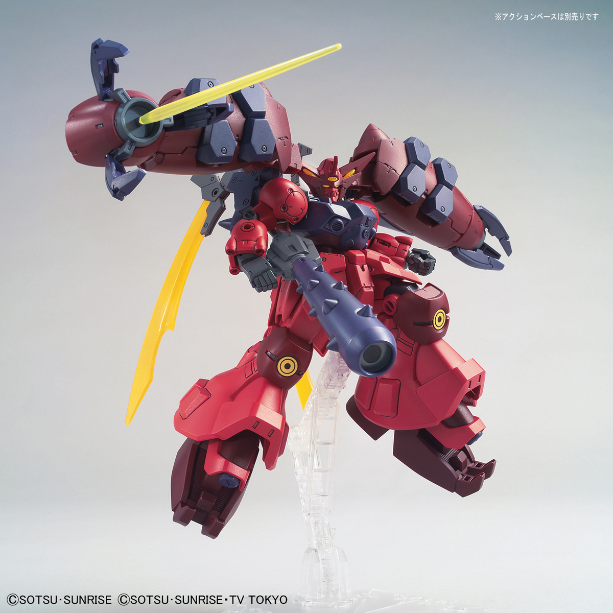 HGBD:R 1/144 Gundam GP-Rase-Two-Ten