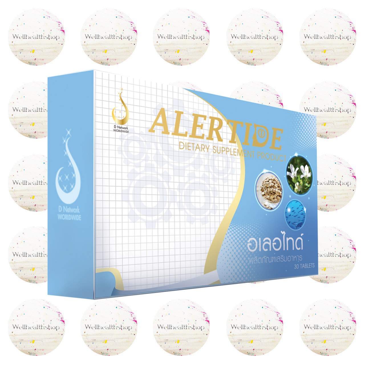 Alertide อเลอไทด์ อาหารเสริมบำรุงสมอง เสริมสร้างความจำ สร้างสมาธิ